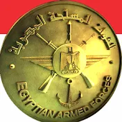 وزارة الدفاع المصرية