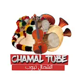 Chamal Tube الشمال تيوب