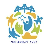 今治しまなみスポーツクラブ