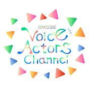 AMUSE VOICE ACTORS CHANNEL