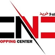 Shopping Center CNC