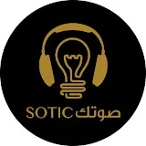 شركه صوتك برو Sotic pro