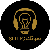 شركه صوتك برو Sotic pro