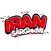 Iran Sargarmi