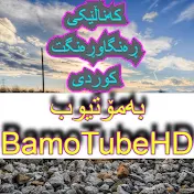 Bamo TubeHD