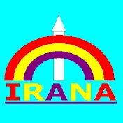 IRANAMEDIA ایرانا