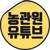 국립농산물품질관리원