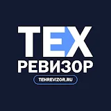 ТехРевизор