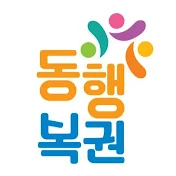 동행복권