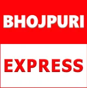 Bhojpuri Express