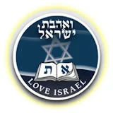 LoveIsrael.org