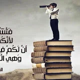 فتّشوا الكتب