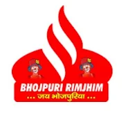 Bhojpuri Rimjhim जय भोजपुरिया