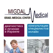 Migdal Medical