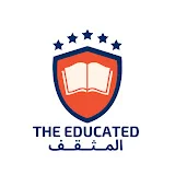 The Educated - المثـقـف