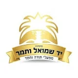 רונן אשתר