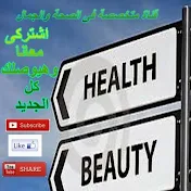 Health & Bueaty