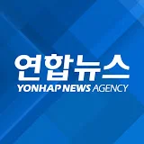 연합뉴스 Yonhapnews