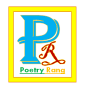 Poetry Rang