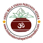 Hindu Mala Vivaaha Parichaya Vedika