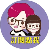 瑄瑄大雜燴Hsuan TV