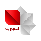 قناة السورية - برامج Syrian CH - Programs