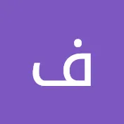 فردین رستمی