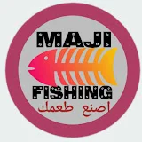 اصنع طعمك MAJI FISHING