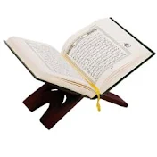 The Holy Book Quran