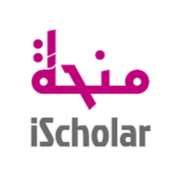 iScholar Initiative منح دراسية