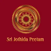 Sre jothida peetam ஸ்ரீஜோதிட பீடம்