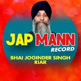 Bhai Joginder Singh Riar - Jap Mann Record