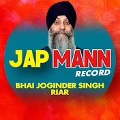 Bhai Joginder Singh Riar - Jap Mann Record