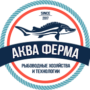 Аква Ферма — Выращивание рыбы