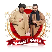 عصام وسمير- دويتو الصعيد