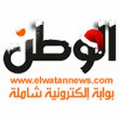 elwatan tv جريدة الوطن