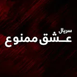 Eshghe Mamnoo عشق ممنوع