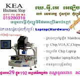 KHMER Laptop Repair