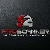 ProScanner Краснодар