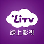 LiTV立視線上影視