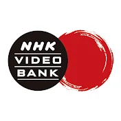 NHK Video Bank