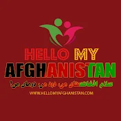Hello My Afghanistan