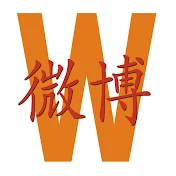 What's on Weibo