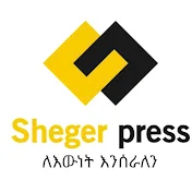 sheger press