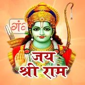 Jai Shri Ram Bhakti