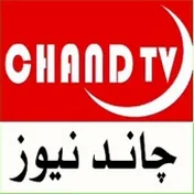 CHAND TV