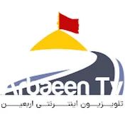 Arbaeen TV