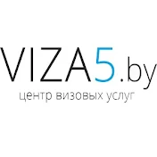 Viza5 Визовая поддержка