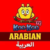 Koo Koo TV - Arabian