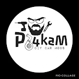 Ръчкам DIY CAR MODS